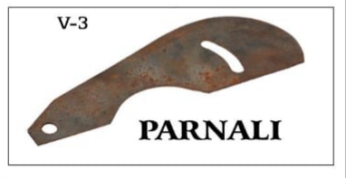 REAPER PARNALI/ PATTA PULLEY COVER, For Agriculture Use